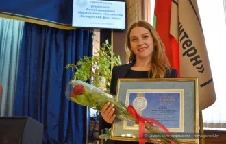 Фото: Гомельчане удостоены высоких наград Белорусского фонда мира 