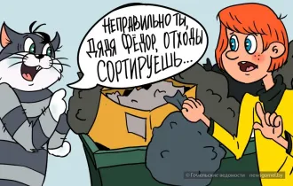 Фото: В Гомеле рассказали, как правильно обращаться со вторресурсами