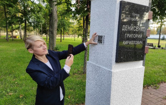 Фото: QR-коды на стелах Аллеи Героев помогут узнать о тех, чья судьба связана с Гомелем 