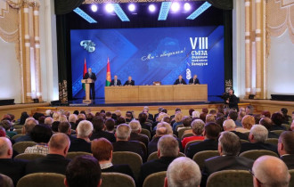Фото: Лукашенко принял участие в VIII съезде Федерации профсоюзов Беларуси