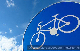 Фото: В весенне-летний период 2017 года в Гомеле появятся новые велодорожки