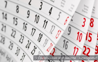 Фото: В Беларуси принято решение о переносе рабочих дней в 2016 году