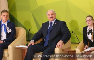 Фото: Президент Беларуси провел встречу "Молодежь. Взгляд в будущее"