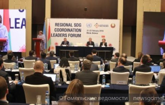 Фото: Региональный форум национальных координаторов по достижению Целей устойчивого развития