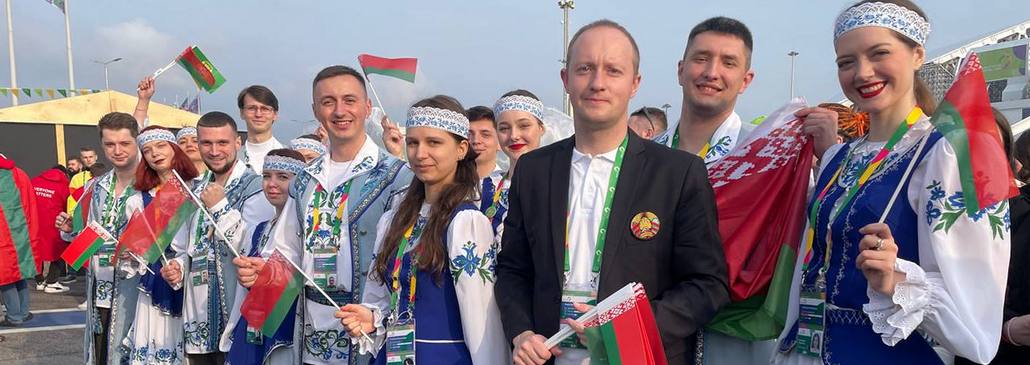 Гомельчане участвуют в параде национальных культур на Всемирном фестивале молодёжи