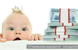 Фото: В Беларуси с февраля возрастают детские пособия