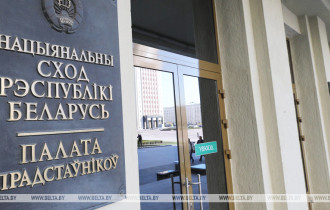 Фото: Центризбирком утвердил итоги выборов депутатов Палаты представителей седьмого созыва