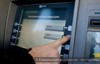 Фото: Нацбанк Беларуси предлагает штрафовать за неработающие терминалы