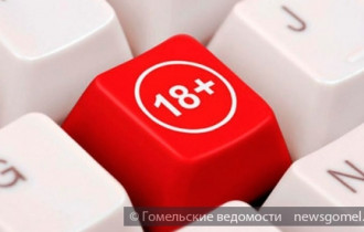 Фото: Гомельчанину, выложившему в интернет своё домашнее видео «18+», грозит срок от 2 до 4 лет