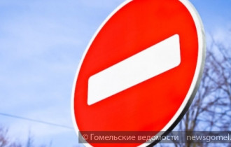 Фото: С 5 до 8 августа будет закрыто движение по улице Полесской от ул.Кирова до ул.Б.Хмельницкого