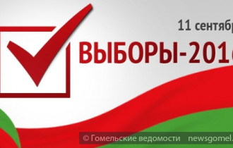 Фото: Досрочное голосование отвечает всем требованиям ОБСЕ - Ермошина 