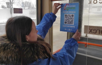 Фото: В общественном транспорте Гомеля активисты БРСМ вывесили плакаты с QR-кодом 