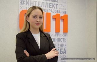 Фото: Знай наших: как ученица СШ №11 Виктория Булычёва создала сайт о Гомеле и победила в конкурсе