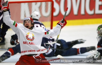 Фото: Сборная Беларуси обыграла США на ЧМ-2015 по хоккею