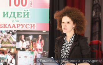 Фото: Гомельчанка презентовала авторский проект «Моя законотворческая инициатива» 