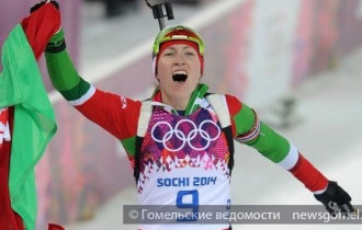 Фото: Выступление белорусских спортсменов в Сочи 21 февраля