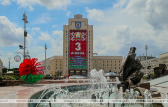 Фото:  Беларусь сегодня празднует День Независимости
