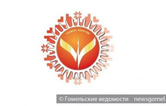 Фото: Посмотреть конкурсные программы фестиваля "Сожскі карагод" в ГЦК можно будет всего за 1 рубль