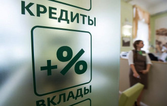 Фото: Какие кредиты прогнозируют банки в начале года и сколько квадратных метров построят в Беларуси?