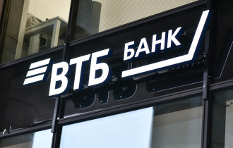 Фото: Банк ВТБ (Беларусь) представил сервис мгновенных платежей для юридических лиц