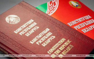 Фото: Обнародован проект изменений и дополнений Конституции Республики Беларусь для всенародного обсуждения