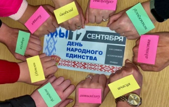 Фото: Гомельчане включилась в челлендж «Единство Беларуси - сила Беларуси!», приуроченный ко Дню народного единства