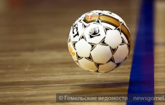 Фото: Три команды представят Гомель на чемпионате по мини-футболу