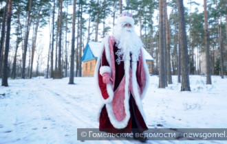 Фото: Рядом с Гомелем открывается резиденция Деда Мороза 