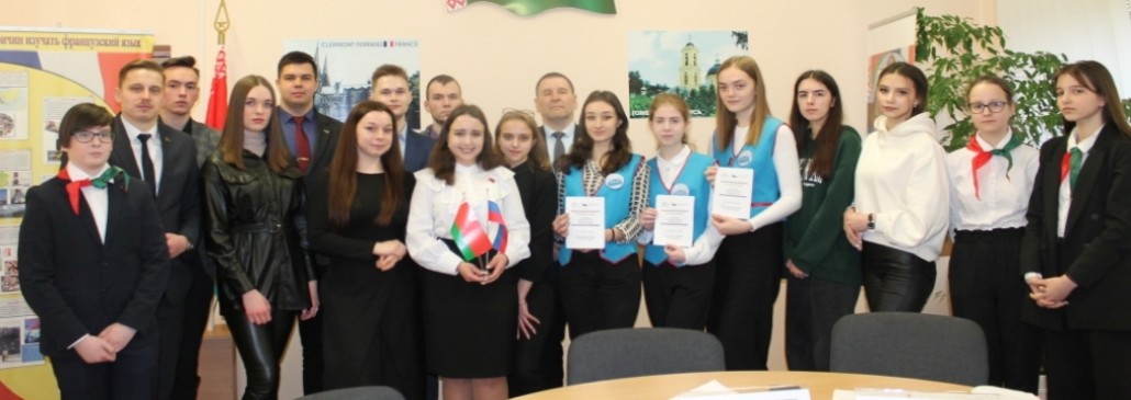 Молодёжь Беларуси и России за единый союз -диалог в онлайне из Гомеля