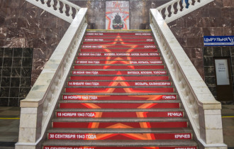 Фото: В Гомеле центральная лестница железнодорожного вокзала стала настоящей хроникой Победы 