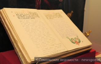 Фото: Ветковский музей отметил 35-летие со дня основания