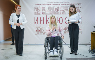 Фото: В Гомеле наградили самых успешных людей, имеющих инвалидность