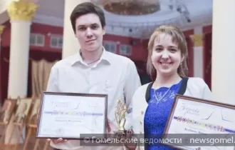Фото: В Гомеле наградили талантливую молодёжь 