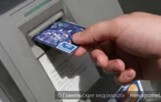 Фото: Гомельчанин перепутал алгоритм работы банкомата и лишился 6 млн. руб.