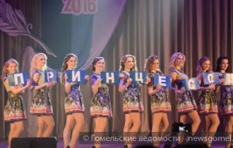Фото: В Гомеле выбрали "Принцессу ГГТУ-2016"