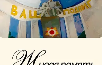 Фото: Гомельчане чтят память победителей: итоги конкурса рисунков в галерее Ващенко