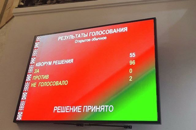 Фото: Законопроект «О геноциде белорусского народа» принят в двух чтениях на шестой сессии Палаты представителей Национального собрания Беларуси