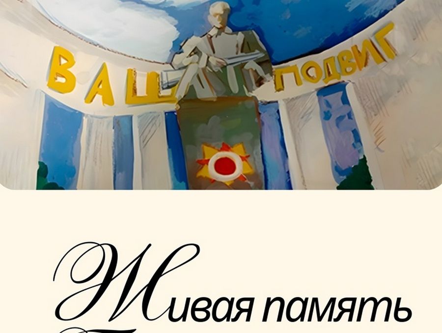 Фото: Гомельчане чтят память победителей: итоги конкурса рисунков в галерее Ващенко